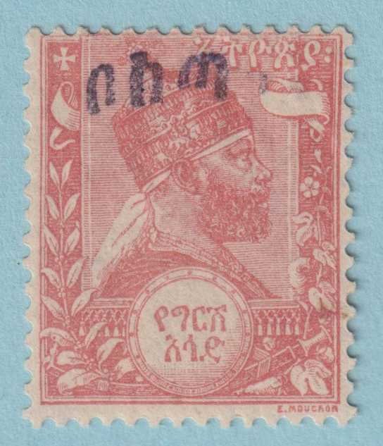 ETHIOPIA 16  MINT HINGED OG * NO FAULTS VERY FINE! - EAU