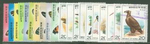 Korea #1004/1024 Unused Multiple