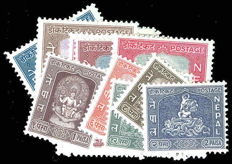 NEPAL 104-17  Mint (ID # 79289)