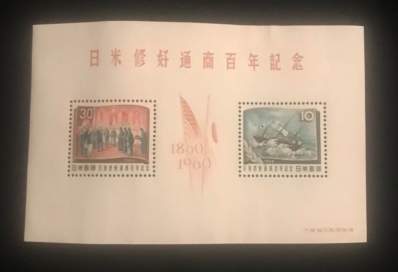 Japan 703 Souvenir Sheet, Scott CV $27.50