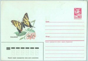 67480 -  USSR RUSSIA - Postal History - Postal Stationery COVER - BUTTERFLY 1986