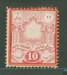 Iran #51  Single