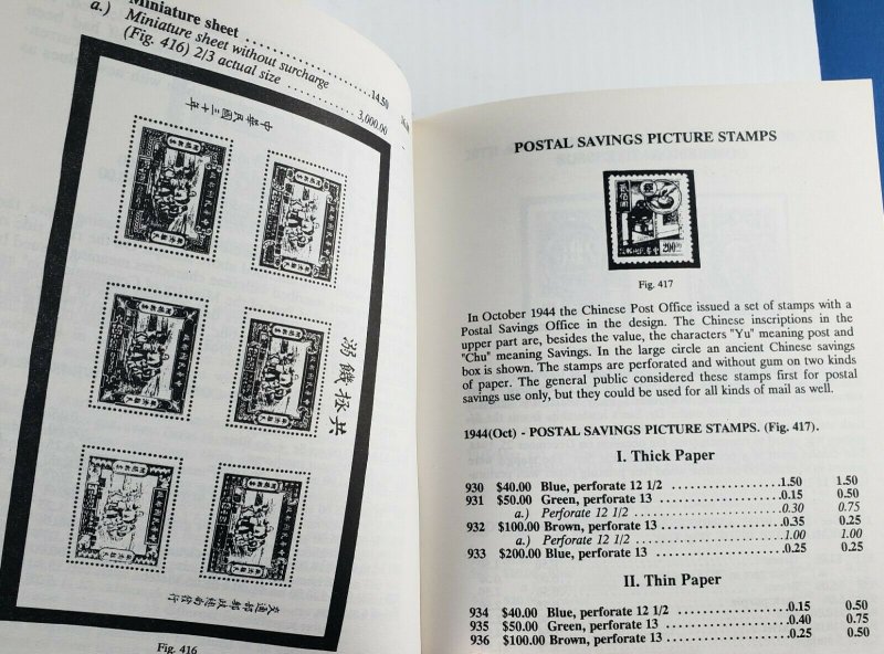 Ma's Illustrated Catalog Stamps of China 1988 Ed - Issues up to 1949 - 788 pg