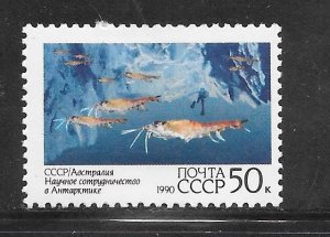 Russia #5903 MH Single