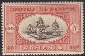 Armenia 1920 MH 40r Spinning unissued