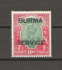 BURMA 1937 SG O14 MNH Cat £750