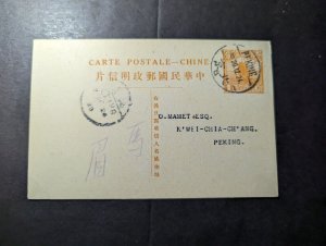 1924 Republic of China Postcard Cover Peking Local Use O Mamet Esquire