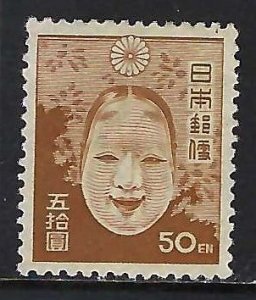 Japan 371 MNG SCARCE 657D