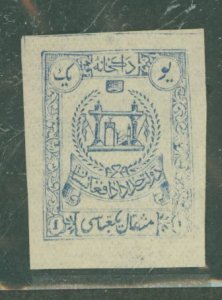 Afghanistan #197  Single