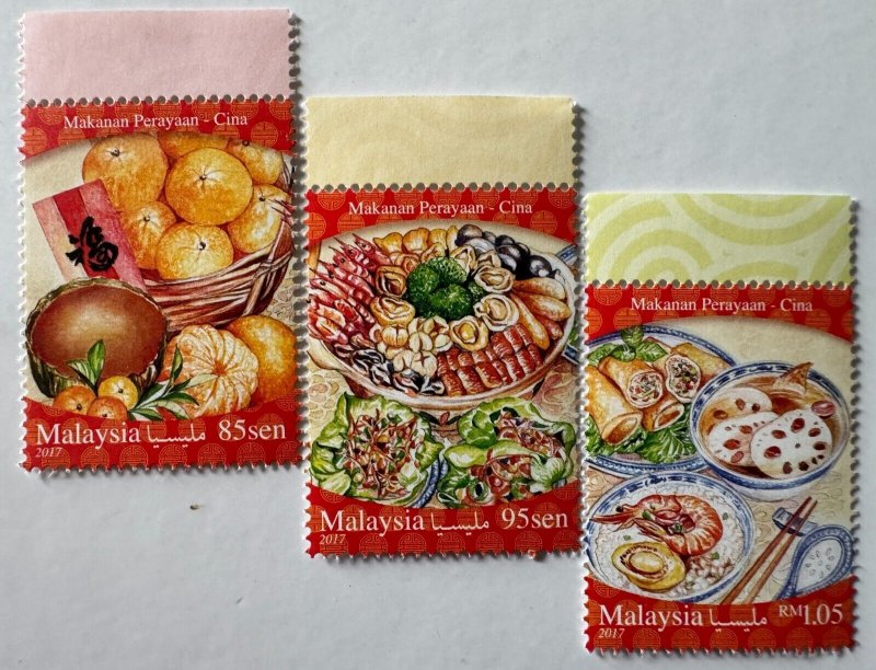 Malaysia 2017 Festival Food Series - Chinese set of 3V MNH