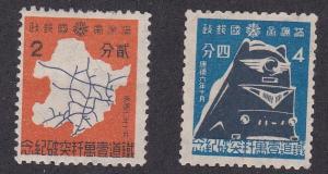 Manchukuo # 130-131, State Operated Railroads, HInged and no gum