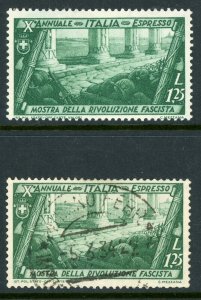 Italy 1932 Express 1.25 Lire Green Scott # E16 Postally Used  & MNH F410