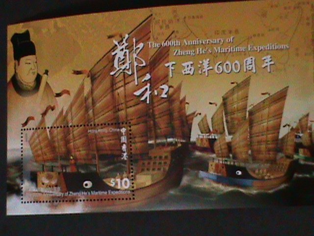 ​CHINA-HONG KONG- 600TH ANNIV: ZHENG HE'S MARITIME EXPEDITION-ATLANTIC -MNH