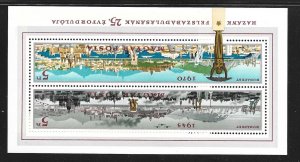 Hungary Sc 2018 MNH SET of 1970 - Panaramic View of Budapest 