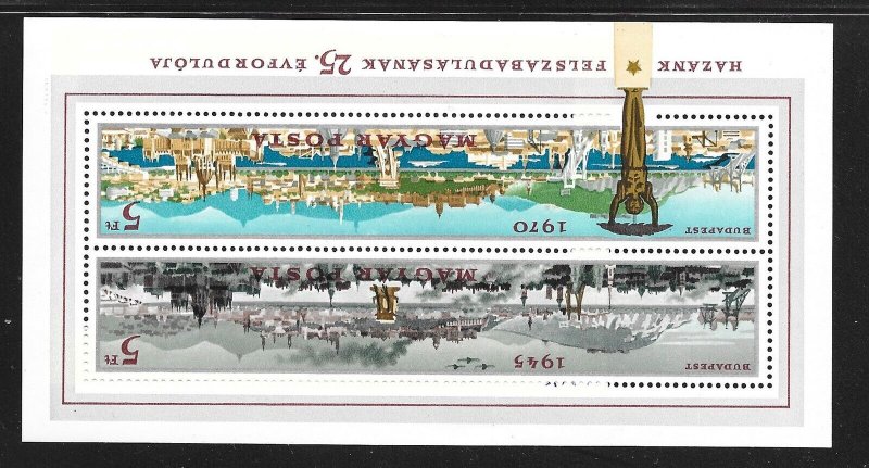 Hungary Sc 2018 MNH SET of 1970 - Panaramic View of Budapest 