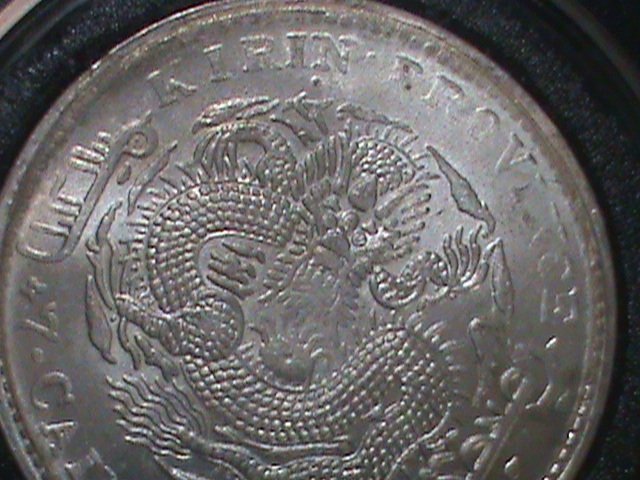 ​CHINA-1875-QING DYNASTY-EMPEROR-GUANG XU-DRAGON SILVER DOLLAR-UN-CIRCULATED-VF