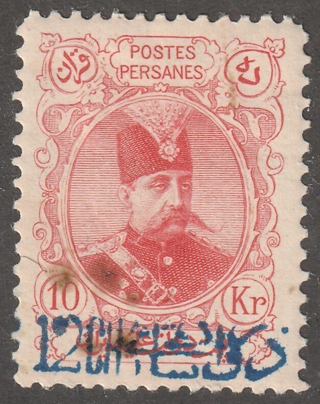 Persian stamp, Scott# 366, mint, blue, surcharged, full gum, # A-5