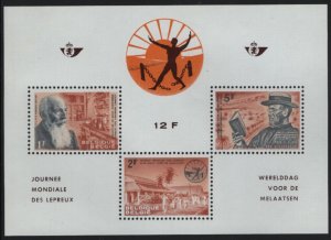 Belgium 1964 MNH Sc 605a Fight Against Leprosy Sheet of 3