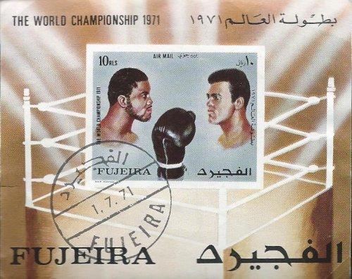 Fujeira (u cto, wrinkles, small tear) boxing, Ali/Frazier