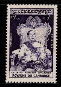 Cambodia Scott 57 MNH** water spot in gum