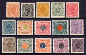 Epirus - Scott #42-56 - MH - See description - CV $36