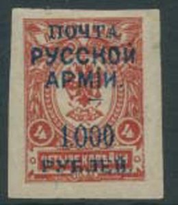 Russia 1921 Sc 265 General Wrangel Army Civil War Stamp MH