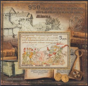 BELARUS Sc #1039 S/S  SHOWING THE FIRST WRITTEN MENTION OF MINSK - 950TH ANN 