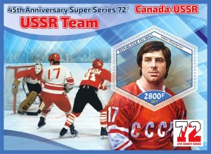 Stamps. Sports. Ice Hockey Canada- USSR 2017 year 6 sheets perforated