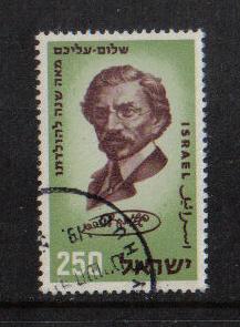 Israel 1959  Used  without tab  Shalem Alekhem complete