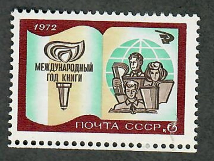 Russia 3967 Book Year MNH single