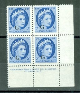 CANADA 1955 G OVPT #O44...LR PL 1 MNH...$3.00