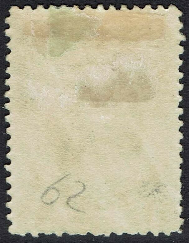 QUEENSLAND 1882 QV LARGE CHALON 1 POUND WMK CROWN/Q UPRIGHT 