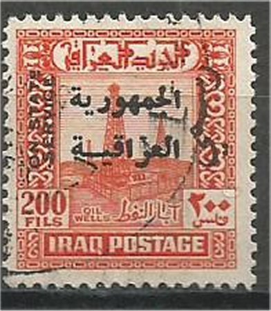 IRAQ, 1958, used 200f, Overprinted  Scott O175