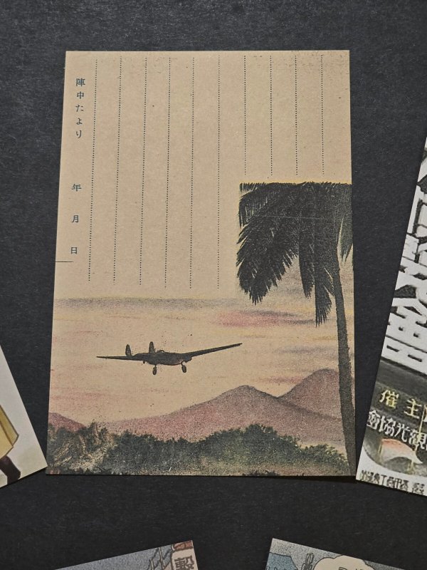 IMPERIAL JAPAN JAPANESE PROPAGANDA MILITARY Postcard lot x 5 WW2 WWII