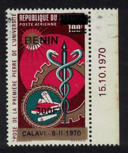 Benin Calavi University Ovpt 300F 2008 MNH MI#1560