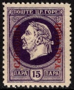 1921 Montenegrin Stamp Issues of Gaeta King Nicholas 1st of Montenegro Set/12