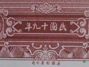 ​CHINA-THE FU-TIEN BANK $100 BANK NOTE PRINTING BY AMERICAN BANKNOTE CO.UNC-VF