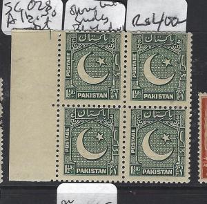 PAKISTAN (P1103B)  1 1/2A SERVICE ALBINO OVPT BL OF 4  MNH RARE  