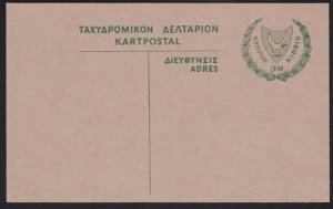 CYPRUS 3m Dove of Peace postcard - fine unused.............................B5228