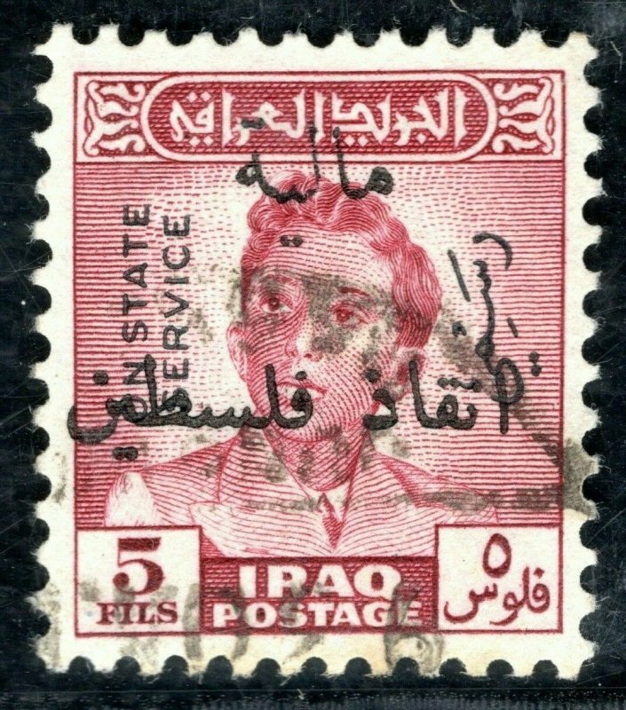 IRAQ Official 5f King Faisal II *Save Palestine* (1948-9) Overprint Used LIME134 