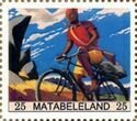 MATEBELELAND - 2012- Rural Mail - Imperf Single Stamp - MNH -Private Issue