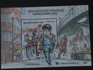 ​KOREA-1998-SC#1931a  MOTHER ON MOTOCYCLE-FAMOUS CARTOON PAINTING-MNH S/S VF