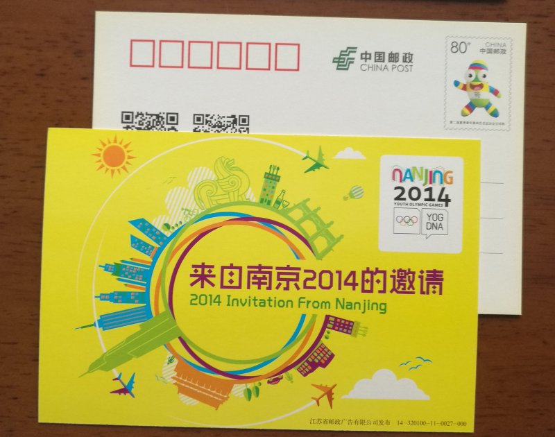 Bicycle cycling,Five Rings,CN14 Invitation from 2014 Youth Olympic Game PSC