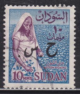 Sudan O63 Cotton Picker 1962