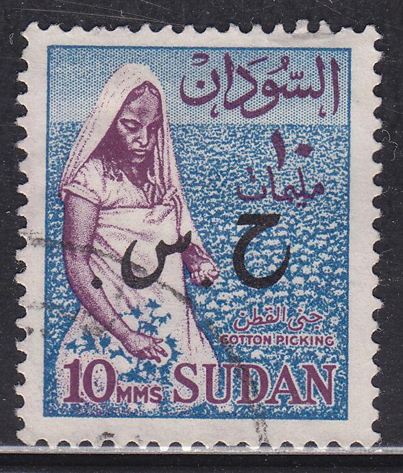 Sudan O63 Cotton Picker 1962