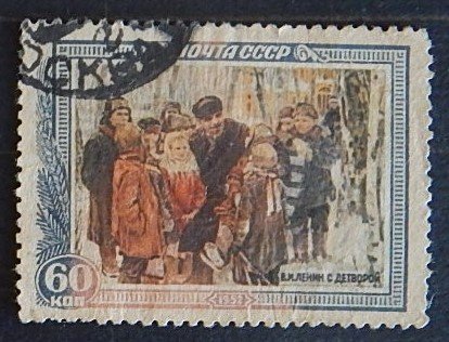 USSR, (2205-Т)