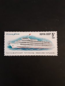 Russia #5557           MNH