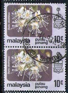 MALAYSIA   285	10c ZIBETHINUS PINANG J-PAIR USED 