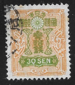 Japan #142 30s