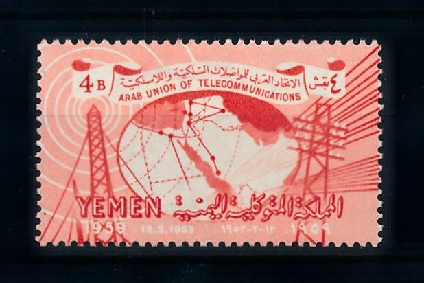 [70186] Yemen 1959 Telecommunication Light Toned MNH